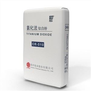 Діоксид титану рутильний CITIC CR-510